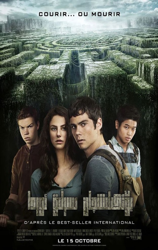 《The Maze Runner》电影百度云在线播放下载_磁力下载