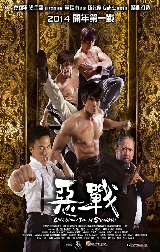 《惡戰》2014年电影高清电影迅雷百度云下载_磁力下载