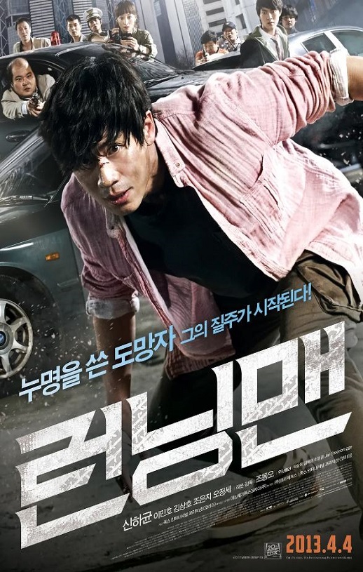 《런닝맨》2013年电影高清电影迅雷百度云下载_磁力下载