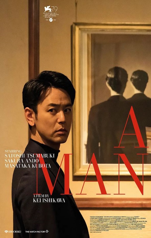 《ある男》2022年电影115网盘播放_磁力下载