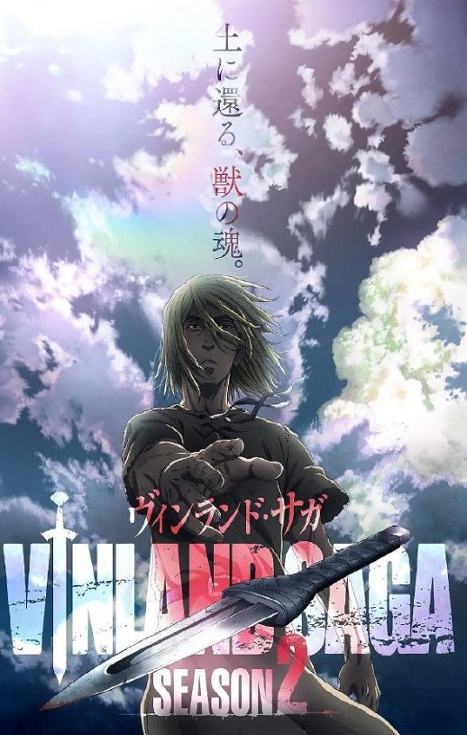 《ヴィンランド・サガ SEASON 2》2023年动漫下载115网盘播放_磁力下载