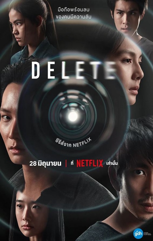 《Delete》2023年电视剧高清电影迅雷百度云下载_磁力下载