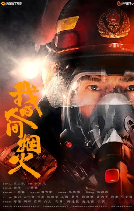 《我的人间烟火》2023年电视剧高清电影播放链接下载_磁力下载