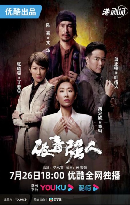 《破毒強人》2023年电视剧高清电影迅雷百度云下载_磁力下载