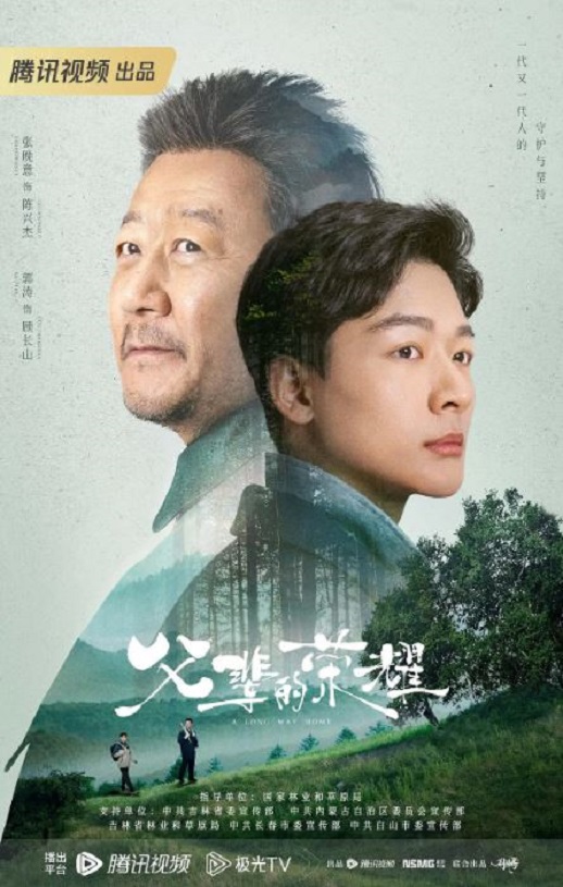 《父辈的荣耀》2023年电视剧高清电影迅雷百度云下载_磁力下载