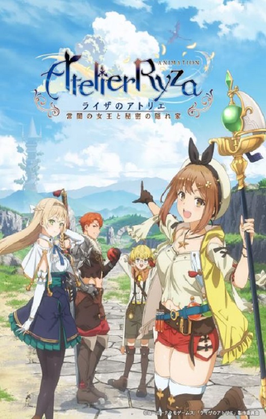 《ライザのアトリエ 〜常闇の女王と秘密の隠れ家〜》2023年动漫下载百度云在线播放下载_磁力下载