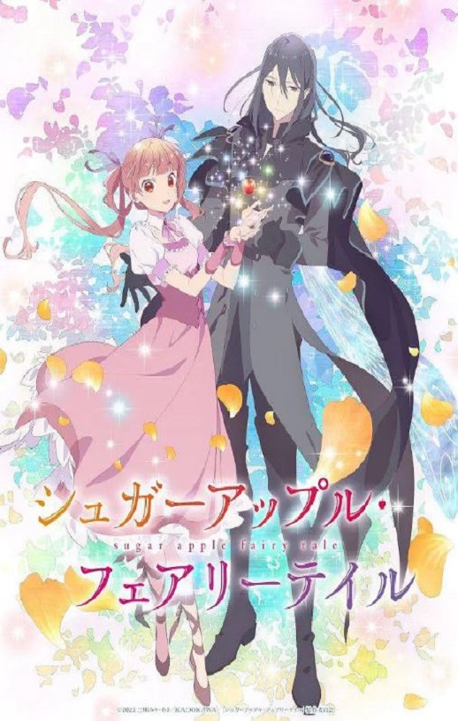 《银砂糖师与黑色妖精 Part.2》2023年动漫下载百度云迅雷链接下载_磁力下载