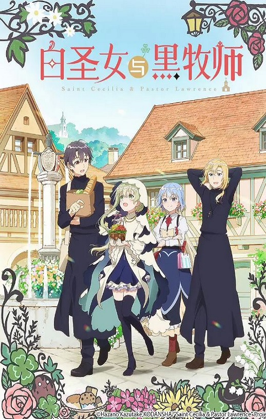 《白聖女と黒牧師》2023年动漫下载高清电影迅雷百度云下载_磁力下载