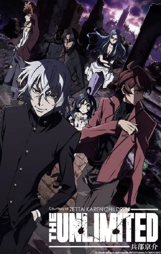 《绝对可怜小孩 THE UNLIMITED 兵部京介》2023年动漫下载高清电影播放链接下载_磁力下载