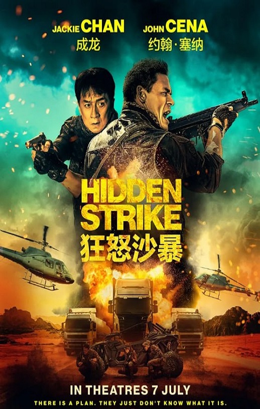 《Hidden Strike》2023年电影115网盘播放_磁力下载