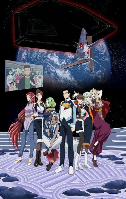 《天地无用GXP乐园始动篇》2023年动漫下载百度云迅雷链接下载_磁力下载
