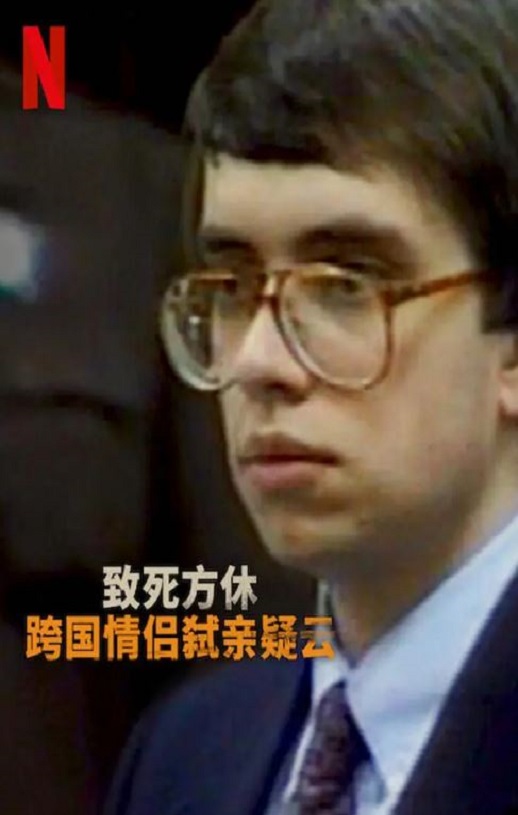 《分飞囚鸟：弑亲案罗生门》2023年电视剧百度云在线播放下载_磁力下载