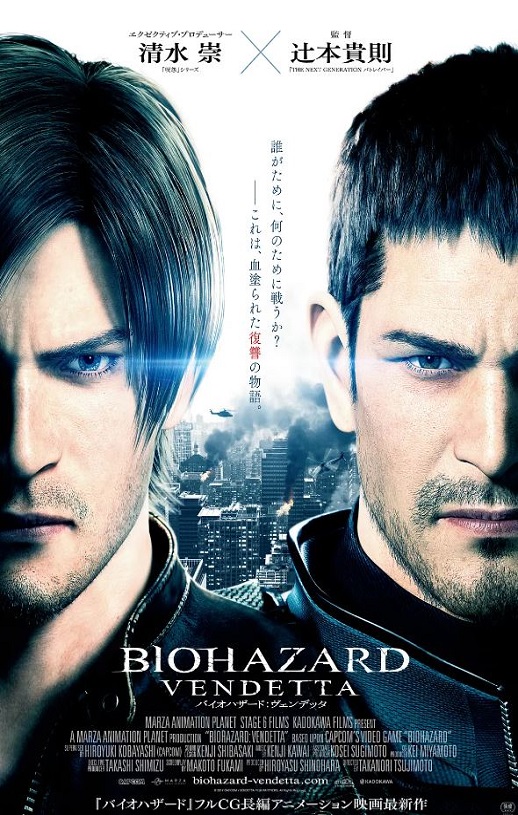 《バイオハザード：ヴェンデッタ》2017年电影百度云迅雷链接下载_磁力下载