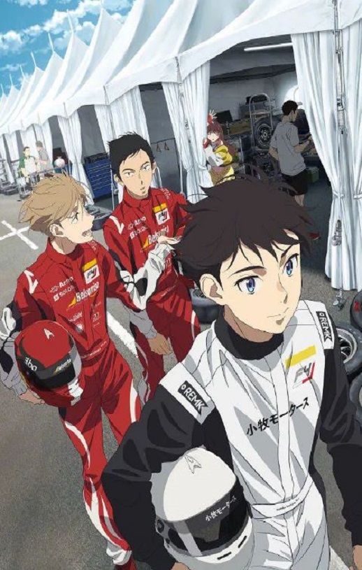 《OVERTAKE！》2023年动漫下载高清电影播放链接下载_磁力下载