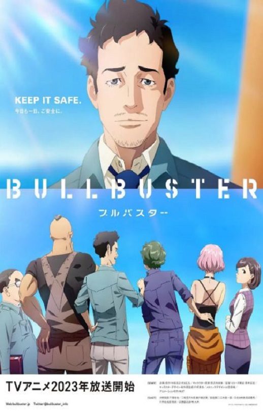 《BULLBUSTER》2023年动漫下载高清电影播放链接下载_磁力下载