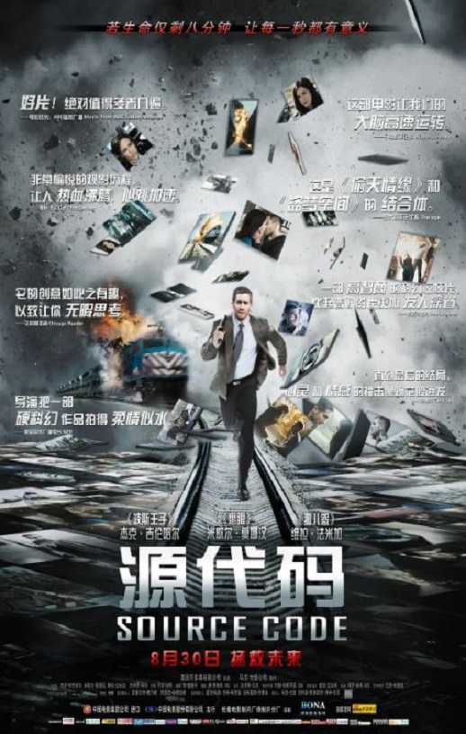 《源代码》2011年电影高清电影迅雷百度云下载_磁力下载
