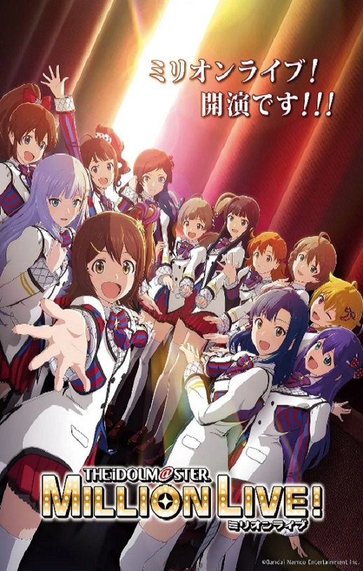 《偶像大师 百万现场！》2023年动漫下载百度云在线播放下载_磁力下载