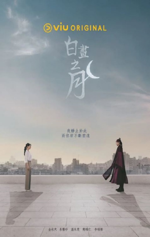 《白日升月》2023年电视剧高清电影迅雷百度云下载_磁力下载