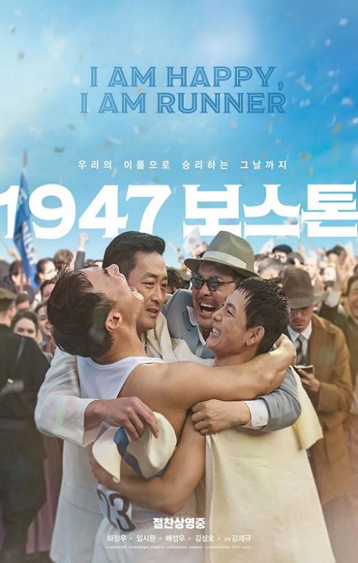 《1947波士顿》2023年电影百度云在线播放下载_磁力下载