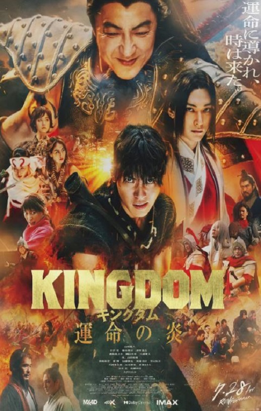 《王者天下3》2023年电影115网盘播放_磁力下载