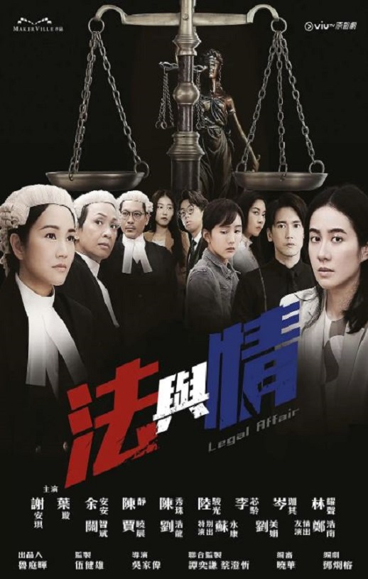 《法与情》2023年电视剧百度云在线播放下载_磁力下载