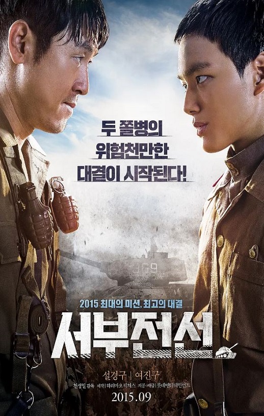 《서부전선》2015年电影115网盘播放_磁力下载