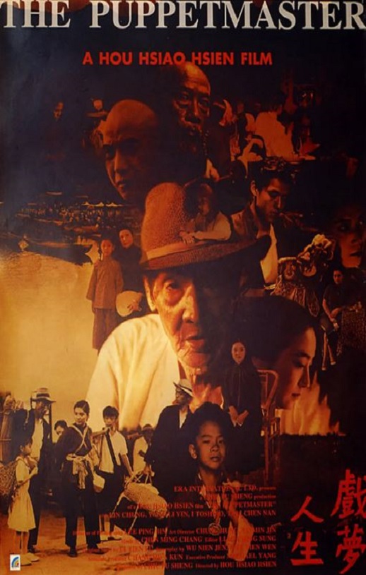 《戏梦人生》1993年电影115网盘播放_磁力下载