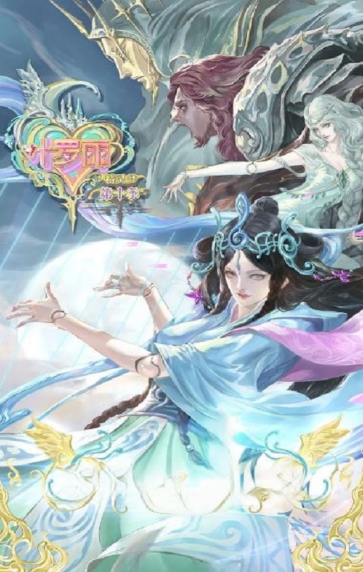 《精灵梦叶罗丽10》2023年动漫下载高清电影播放链接下载_磁力下载