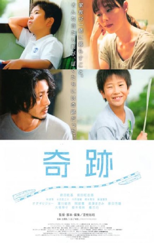 《奇迹》2011年电影高清电影播放链接下载_磁力下载