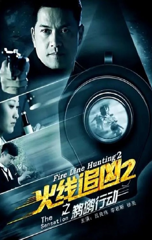 《火线追凶2之鹈鹕行动》2013年电影高清电影迅雷百度云下载_磁力下载