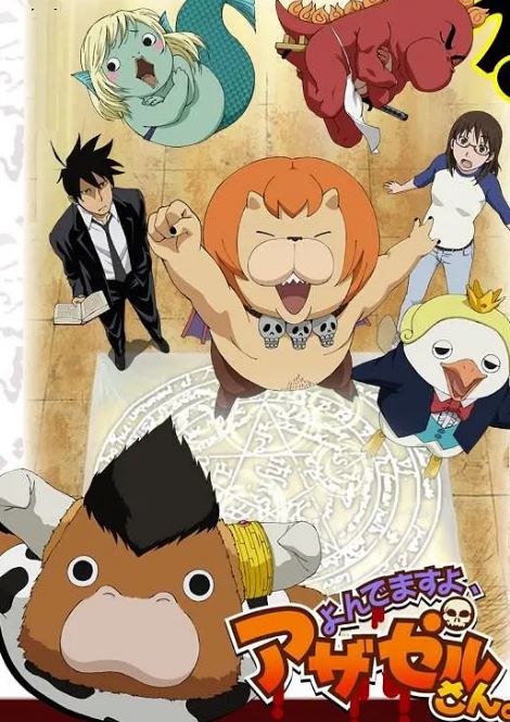 《恶魔阿萨谢尔在召唤你》2011年动漫下载百度云迅雷链接下载_磁力下载