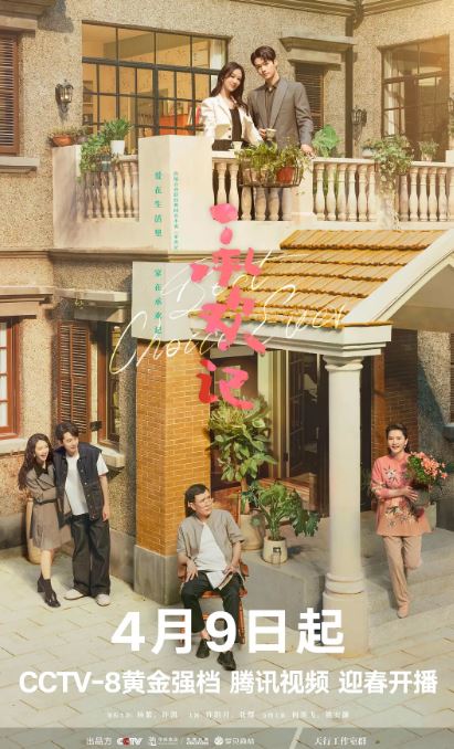 《承欢记》2024年电视剧115网盘播放_磁力下载