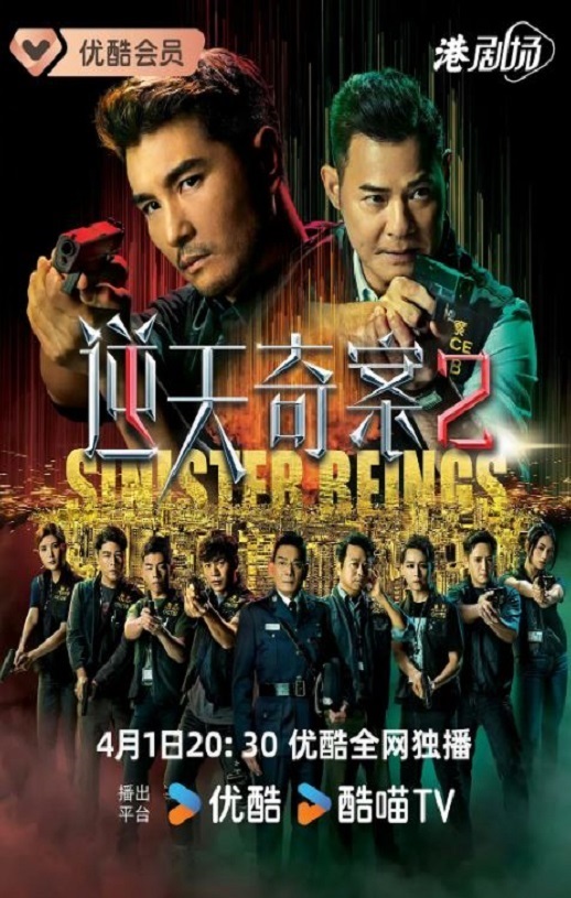 《逆天奇案2》2024年电视剧百度云在线播放下载_磁力下载