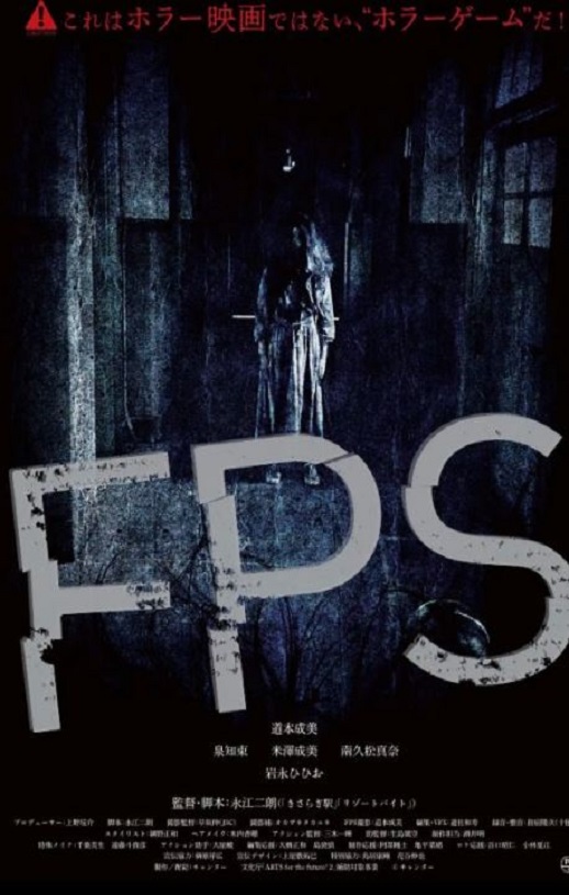 《FPS》2024年电影高清电影迅雷百度云下载_磁力下载