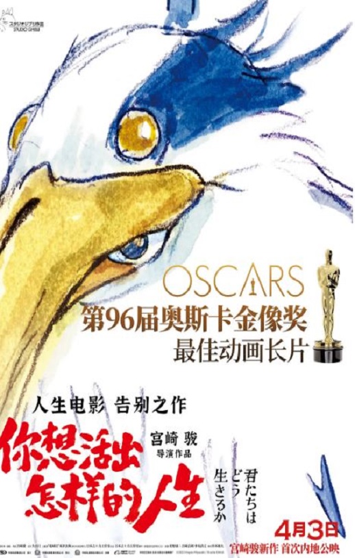 《你想活出怎样的人生》2023年电影百度云迅雷链接下载_磁力下载