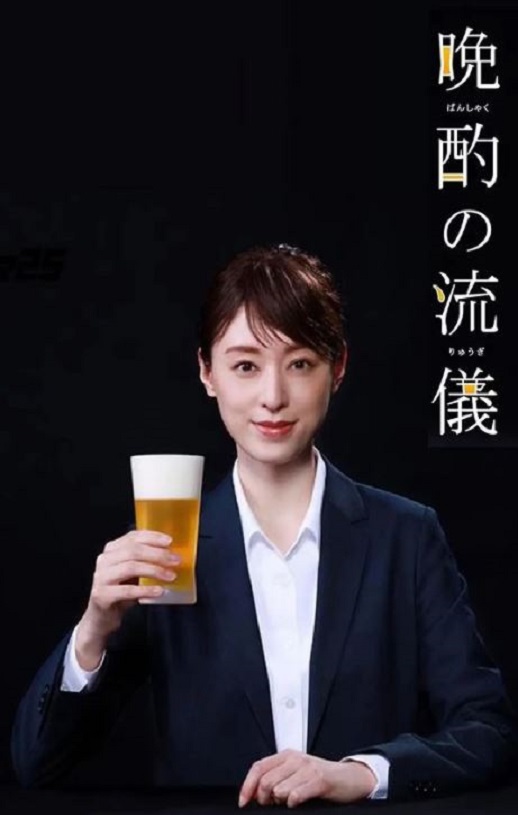 《晚酌的流派 年末SP~在一年的最后，来一杯最棒的吧》2022年电视剧百度云迅雷链接下载_磁力下载