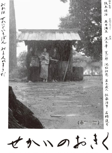 《世界的阿菊》2023年电影百度云迅雷链接下载_磁力下载