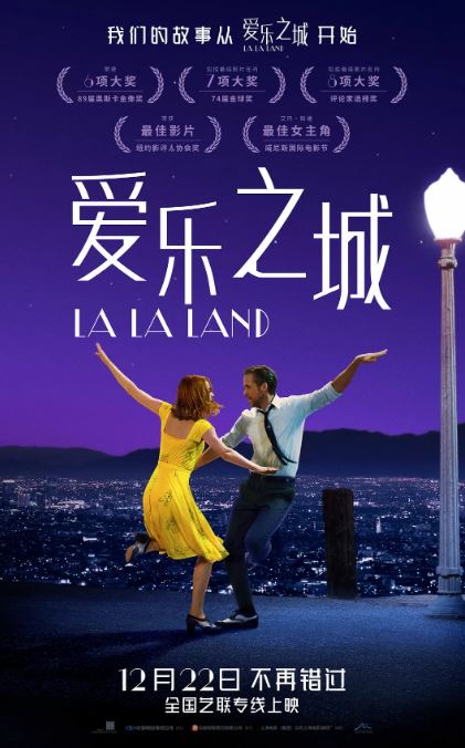 《爱乐之城》2016年电影百度云在线播放下载_磁力下载