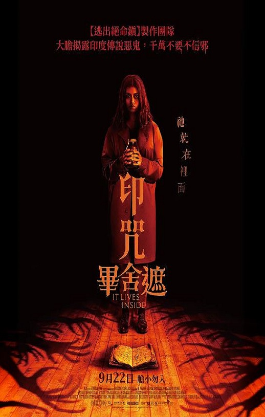 《深居其中》2023年电影百度云迅雷链接下载_磁力下载