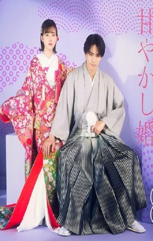 《过度保护的少爷的溺爱婚姻》2024年电视剧百度云迅雷链接下载_磁力下载