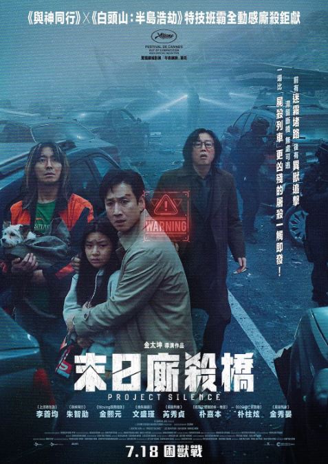 《寂静》2023年电影百度云在线播放下载_磁力下载