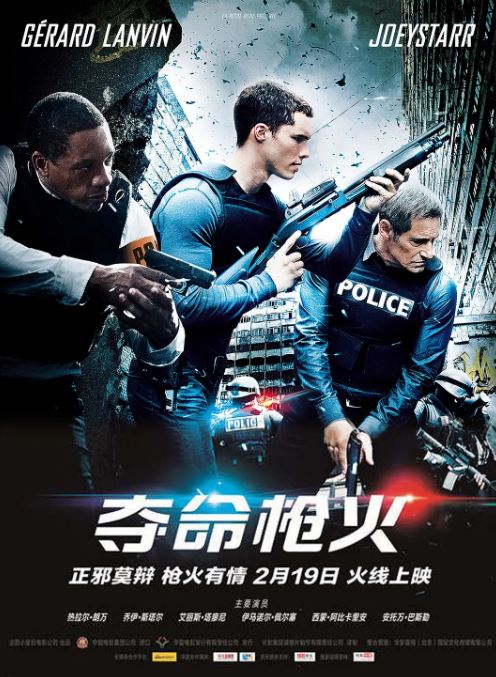 《夺命枪火》2014年电影高清电影迅雷百度云下载_磁力下载