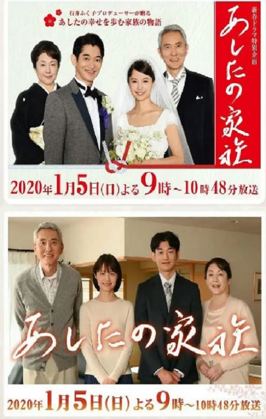 《明日家族》2020年电影115网盘播放_磁力下载