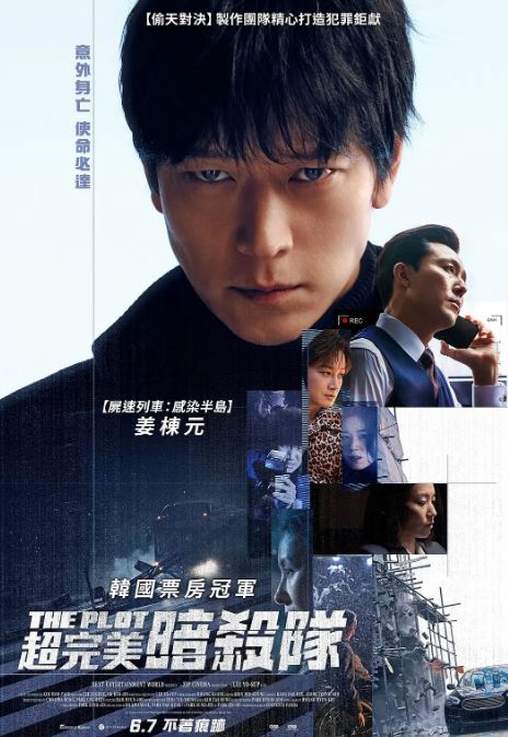 《设计者》2024年电影115网盘播放_磁力下载