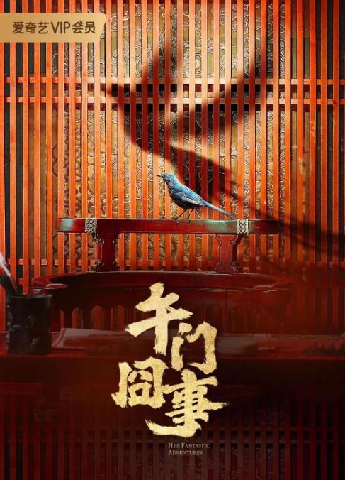 《第二次初见》2024年电视剧高清电影播放链接下载_磁力下载