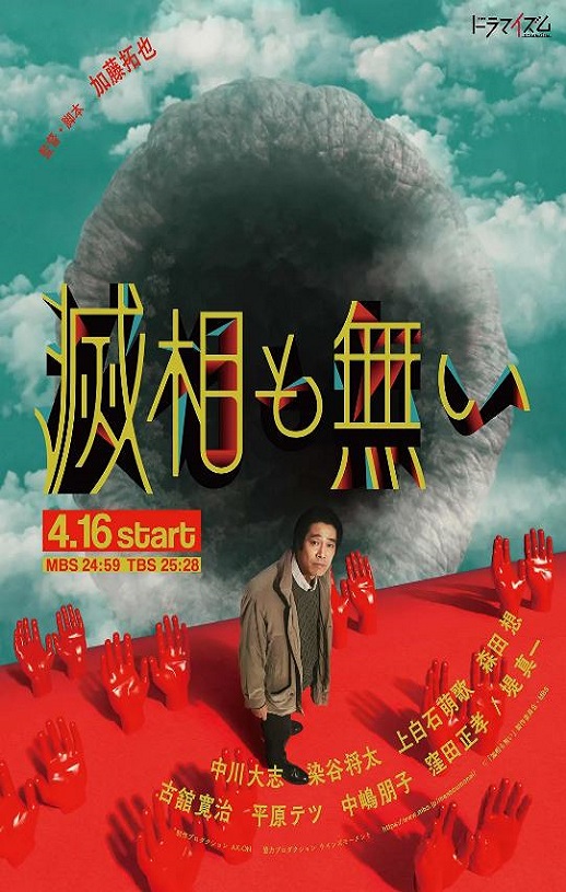 《岂有此理》2024年电视剧高清电影迅雷百度云下载_磁力下载