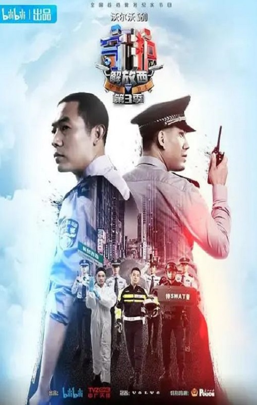 《守护解放西3》2022年电视剧高清电影迅雷百度云下载_磁力下载