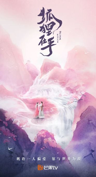 《狐狸在手》2024年电视剧高清电影迅雷百度云下载_磁力下载