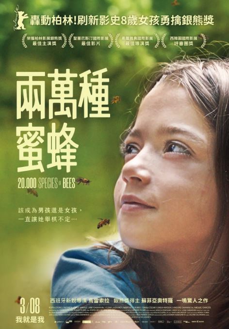 《两万种蜜蜂》2023年电影高清电影迅雷百度云下载_磁力下载