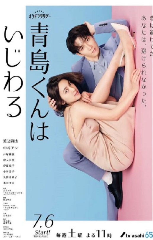 《青岛君是坏心眼》2024年电视剧高清电影迅雷百度云下载_磁力下载